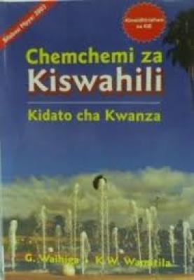 Longhorn Chemichemi Za Kiswahili F1